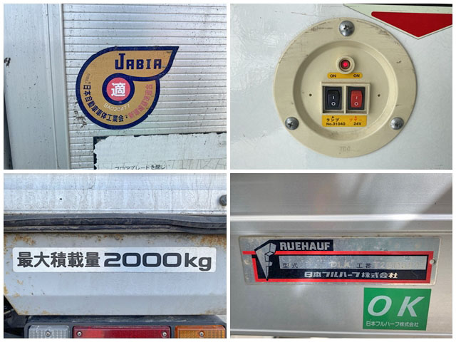 いすゞエルフアルミバン小型（2t・3t）[写真15]