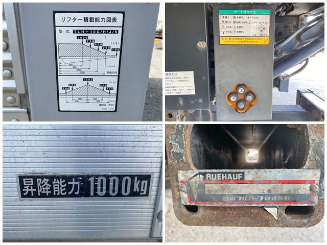 いすゞエルフアルミバン小型（2t・3t）[写真18]