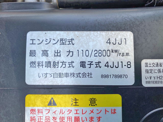 いすゞエルフアルミバン小型（2t・3t）[写真27]