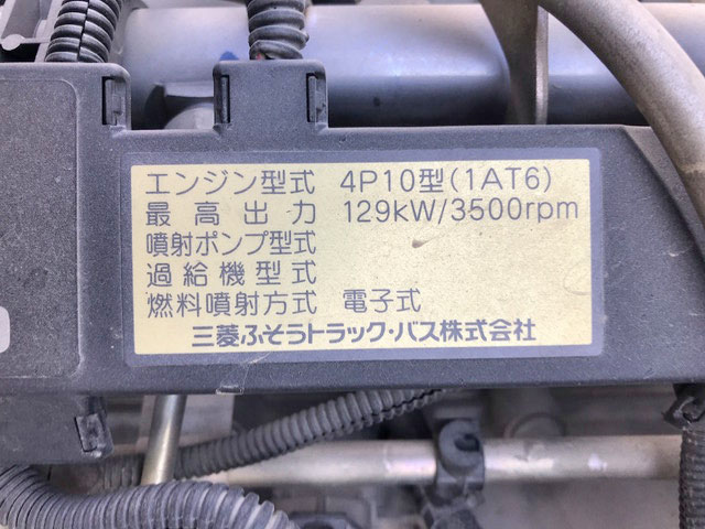三菱ふそうキャンターヒアブクレーン小型（2t・3t）[写真29]