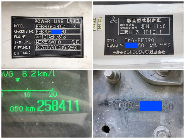 三菱ふそうキャンターヒアブクレーン小型（2t・3t）[写真40]