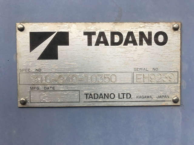 三菱ふそうファイタークレーン5段増トン（6t・8t）[写真15]