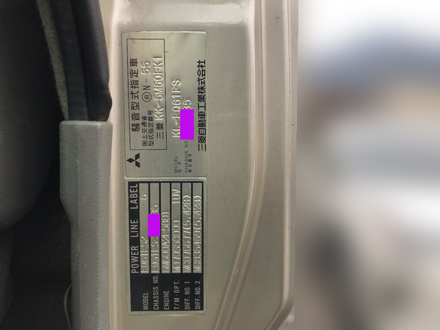 三菱ふそうファイタークレーン5段増トン（6t・8t）[写真36]