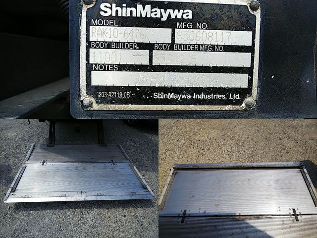 三菱ふそうファイター冷凍車（冷蔵車）増トン（6t・8t）[写真16]