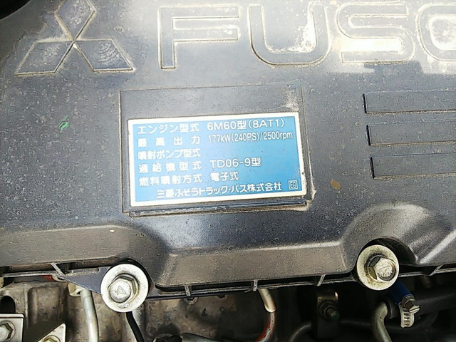 三菱ふそうファイター冷凍車（冷蔵車）増トン（6t・8t）[写真18]