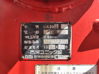 日野デュトロクレーン6段小型（2t・3t）[写真10]