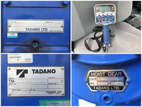 いすゞエルフクレーン3段小型（2t・3t）[写真21]