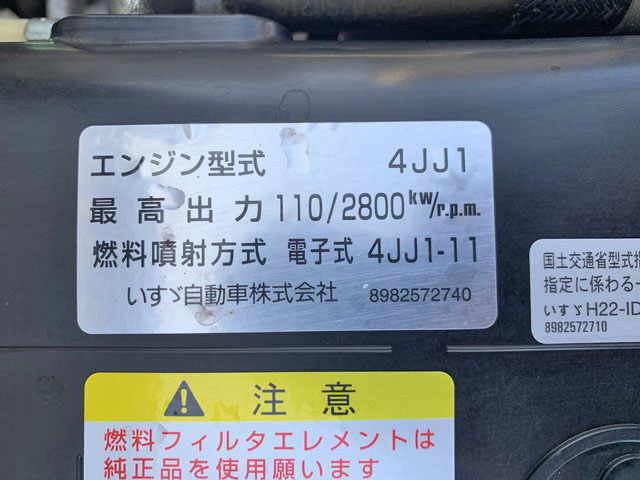 いすゞエルフクレーン3段小型（2t・3t）[写真29]