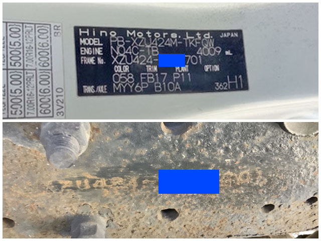 日野デュトロクレーン6段小型（2t・3t）[写真39]