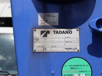 日野デュトロクレーン3段小型（2t・3t）[写真16]