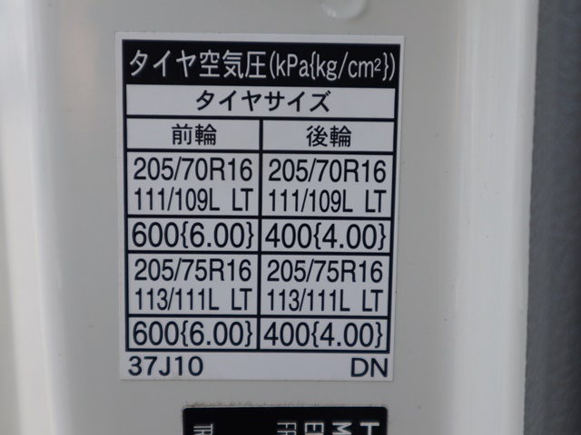 日野デュトロクレーン3段小型（2t・3t）[写真22]