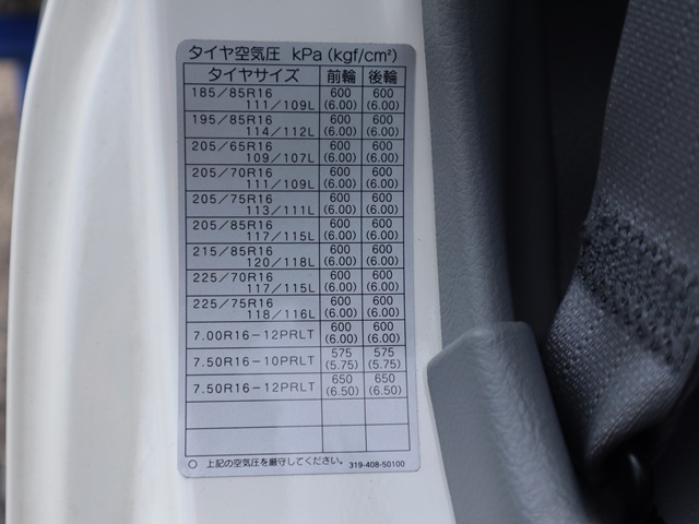 日野デュトロクレーン3段小型（2t・3t）[写真23]