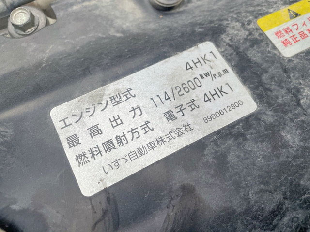 いすゞエルフ平ボディ小型（2t・3t）[写真21]