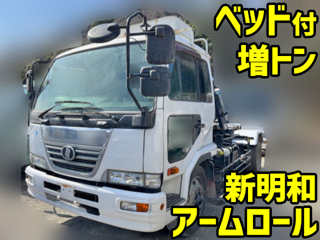 UDトラックスコンドルコンテナ専用車増トン（6t・8t）BDG-PK37C [写真01]