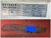 UDトラックスコンドルコンテナ専用車増トン（6t・8t）[写真39]