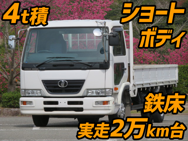 UDトラックスコンドル平ボディ中型（4t）BDG-MK36C [写真01]