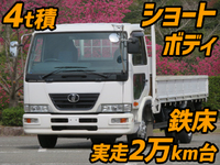 UDトラックスコンドル平ボディ中型（4t）[写真01]