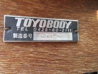 UDトラックスコンドル平ボディ中型（4t）[写真26]