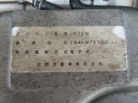 UDトラックスコンドル平ボディ中型（4t）[写真30]