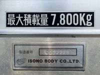 UDトラックスコンドルアルミブロック増トン（6t・8t）[写真15]