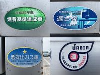 UDトラックスコンドルアルミブロック増トン（6t・8t）[写真16]