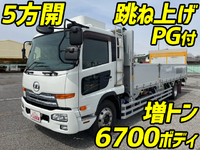 UDトラックスコンドルアルミブロック増トン（6t・8t）[写真01]