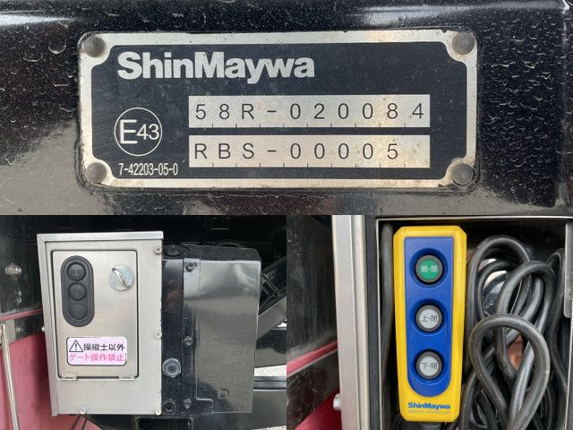 UDトラックスコンドルアルミブロック増トン（6t・8t）[写真20]