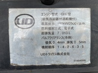 UDトラックスコンドルアルミブロック増トン（6t・8t）[写真26]