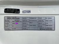 UDトラックスコンドルアルミブロック増トン（6t・8t）[写真38]