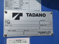 いすゞエルフクレーン3段小型（2t・3t）[写真19]