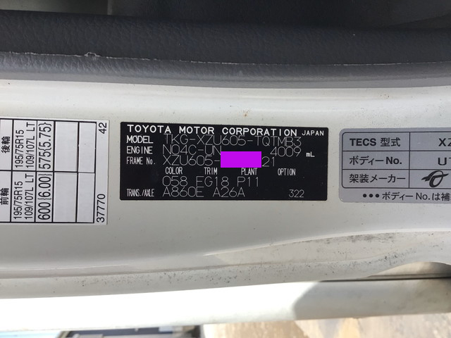 トヨタトヨエースパネルバン小型（2t・3t）[写真36]