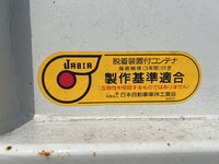 その他のメーカーその他の車種コンテナ[写真18]