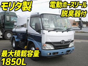 中古バキュームカー 小型 2t 3t 中古トラックのトラック王国 大特価セール中