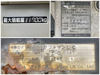 UDトラックスクオンパネルウイング大型（10t）[写真18]