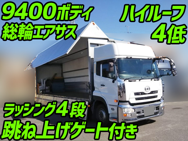UDトラックスクオンパネルウイング大型（10t）LKG-CG5ZE [写真01]