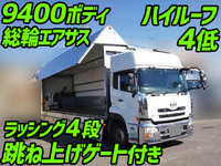 UDトラックスクオンパネルウイング大型（10t）[写真01]