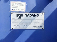 日野プロフィアセルフクレーン4段大型（10t）[写真14]