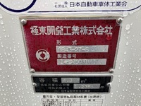 日野デュトロパッカー車（塵芥車）小型（2t・3t）[写真30]