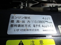 いすゞエルフクレーン3段小型（2t・3t）[写真16]