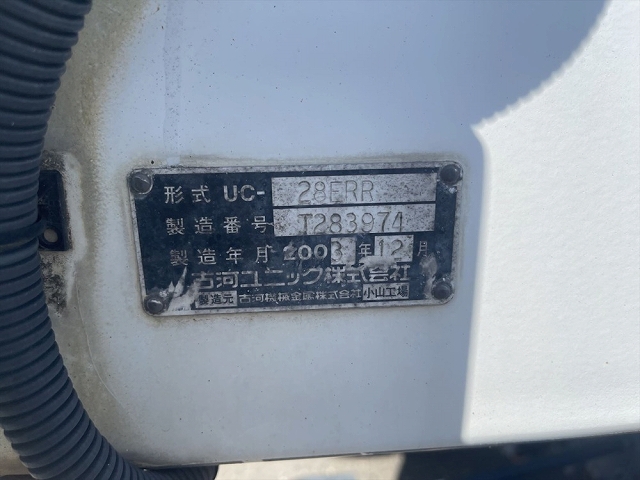 いすゞエルフセーフティローダー小型（2t・3t）[写真16]