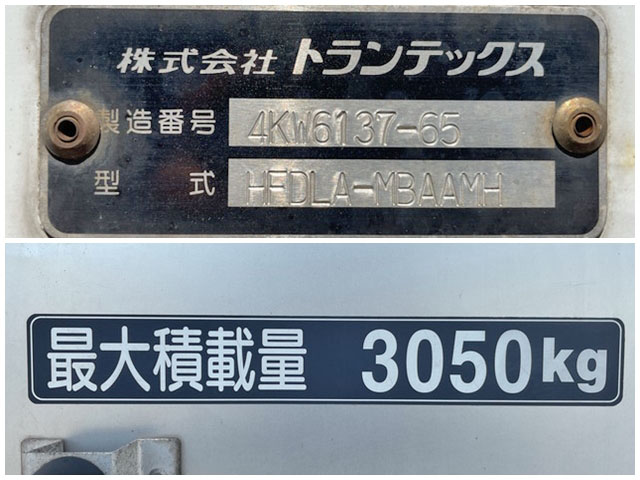 日野レンジャーアルミウイング中型（4t）[写真16]