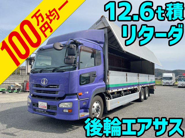 UDトラックスクオン冷蔵冷凍ウイング大型（10t）ADG-CD4ZA [写真01]