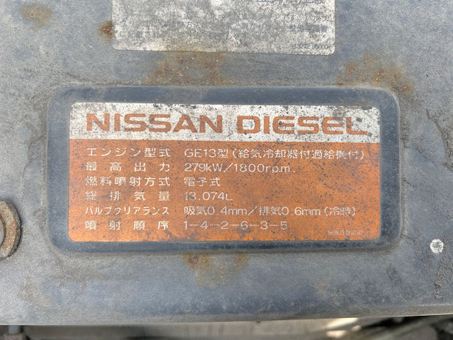 UDトラックスクオン冷蔵冷凍ウイング大型（10t）[写真27]