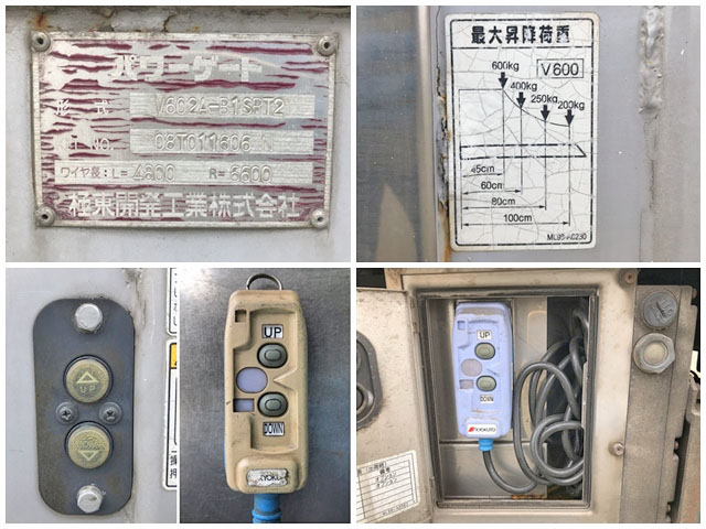 三菱ふそうキャンター冷凍車（冷蔵車）小型（2t・3t）[写真19]