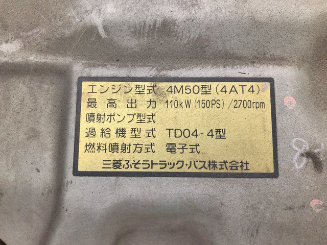 三菱ふそうキャンター冷凍車（冷蔵車）小型（2t・3t）[写真29]