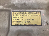 三菱ふそうキャンター冷凍車（冷蔵車）小型（2t・3t）[写真29]