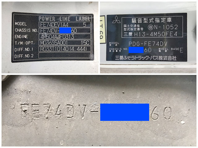 三菱ふそうキャンター冷凍車（冷蔵車）小型（2t・3t）[写真40]