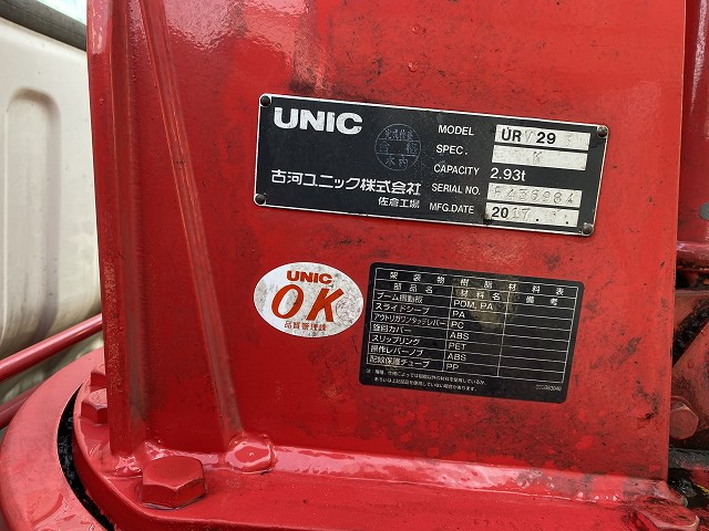 いすゞエルフクレーン3段小型（2t・3t）[写真11]