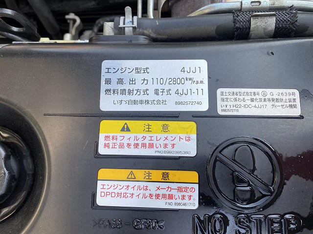 いすゞエルフクレーン3段小型（2t・3t）[写真28]