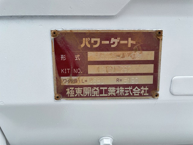 いすゞエルフ平ボディ小型（2t・3t）[写真15]